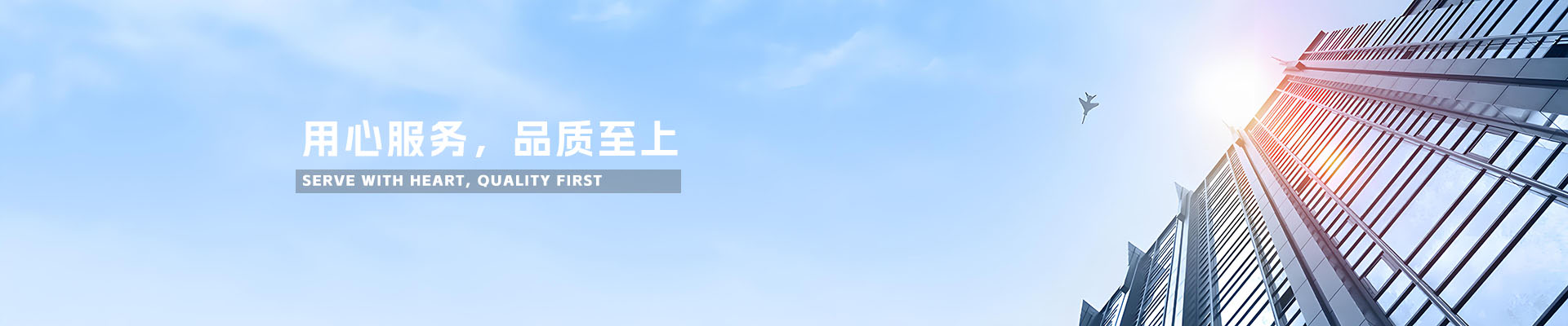 京蓝环保